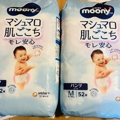 ムーニーマン　Mパンツ 2袋