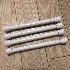 短い突っ張り棒　4本セット
