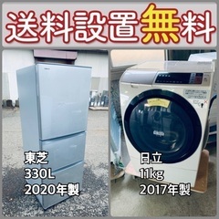 送料設置無料❗️赤字覚悟⭐️二度とない限界価格❗️冷蔵庫/洗濯機...