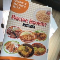 フライヤーの画像