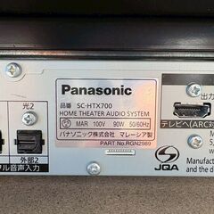 【❗️✨大迫力🎵✨❗️】テレビ台一体型　Panasonic ホームシアター SC-HTX700 ブラック横127×縦43×高さ40cmの画像