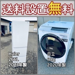 この価格はヤバい❗️しかも送料設置無料❗️冷蔵庫/洗濯機の大特価...