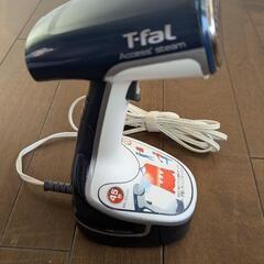 ティファールアクセススチームの画像