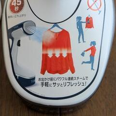 ティファールアクセススチームの画像