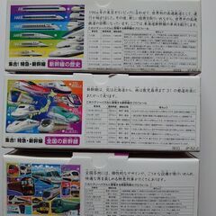 【あんしん決済】生産終了品　レア商品　くもんのジグソーパズル　STEP5　集合！特急・新幹線3個セット　旧モデルの画像