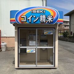 米ぬか 無料 深谷市血洗島 コイン精米機 ご自由にお持ち帰りくださいの画像