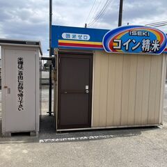 米ぬか 無料 深谷市血洗島 コイン精米機 ご自由にお持ち帰りください