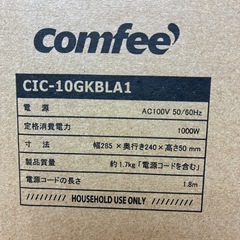 【ジモティー特別価格】新品未使用品ＩＨクッキングヒーターの画像