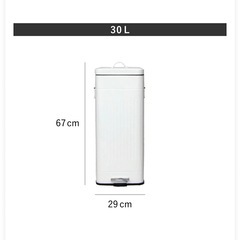 取引中　ゴミ箱 ホワイト 30Lの画像