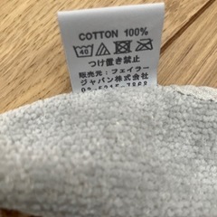 8/6〜26限定　新品　フェイラーゲストタオルの画像