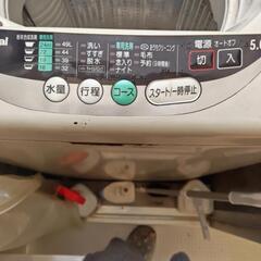 洗濯機の画像