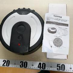 0517-053 お掃除ロボットの画像