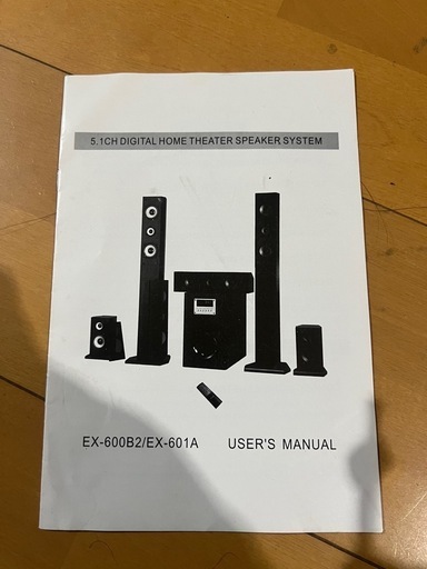 新品✨BENS 5.1ch光デジタルホームシアター　EX-600B2 ② 2025年最新】Bens スピーカーの人気アイテム - メルカリ