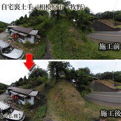 畑・お庭の草むしり・草刈など 手作業1000円/時～、機械作業(資格取得済)1500円～ − 東京都