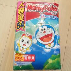マミーポコ　ビック54枚×3セット