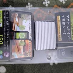 Wi-Fiスポット