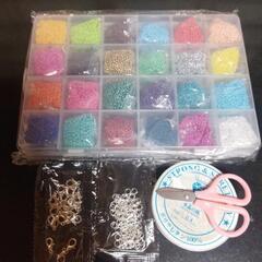 m新品ビーズセット