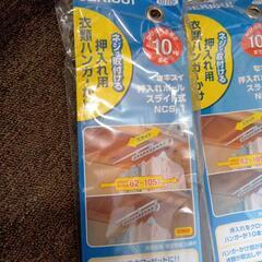 ネジで取り付ける衣類ハンガーかけ押し入れ用の画像