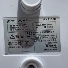 決まりました。カーペットクリーナーの画像