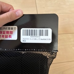 プロテクターの画像