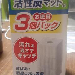 ロカボーイMサイズフィルター3個セット