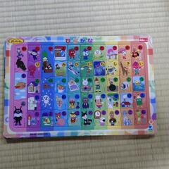 アンパンマン　パズルまとめての画像