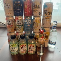 お酒19本まとめ売り(ノンアル含む)