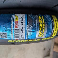 DUNLOP SPORTMAX Q5A 前後セットの画像