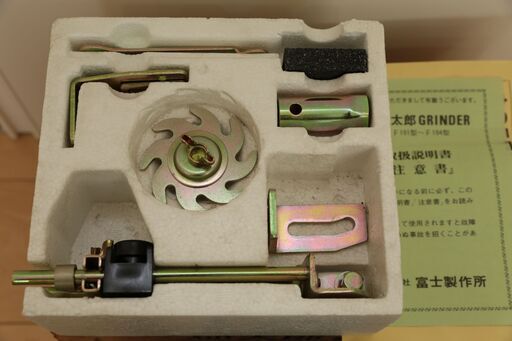 ◆ 未使用 両頭グラインダー 富士製作所 ◆