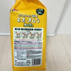 小型犬用　オムツ　sサイズの画像