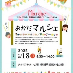 多肉苗100～500円の画像