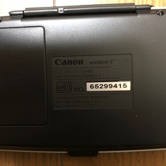中古　canon電子辞書IDP-700Gの画像