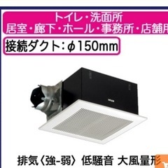FY-38SK7 Panasonic
