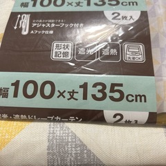 カーテン