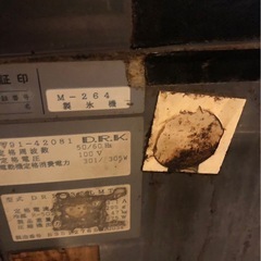 業務用製氷機の画像