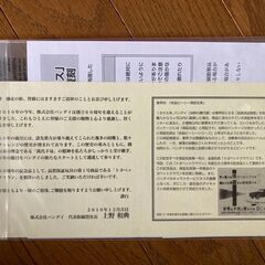 【非売品！ バンダイ復刻版トヨペット クラウンデラックス】の画像