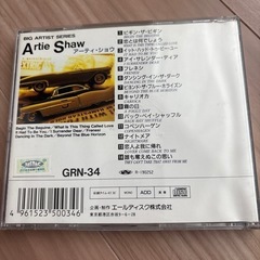 アーティショウの画像