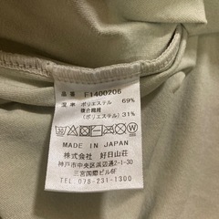 ロンT 好日山荘ブランド
の画像