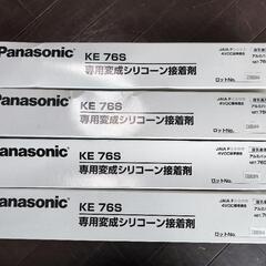 【新品未使用】DIYにお使い下さい　床専用接着剤