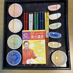 【未使用・箱付き】Dr.コパ 色彩御膳セット（5人用）風水 食器...