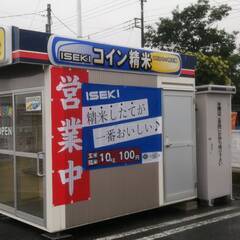 米ぬか 無料 熊谷市手島 コイン精米機 ご自由にお持ち帰りください