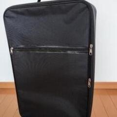 【無料】キャリーケース
