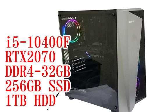 ※他サイトにて成約しました！【ゲーミングPC】10世代i5 / RTX2070 / DDR4-32GB / SSD