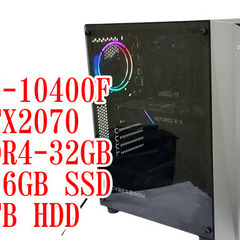 【ゲーミングPC】10世代i5 / RTX2070 / DDR4...