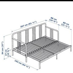 IKEA　FYRESDAL フィーレスダル　デイベッドの画像