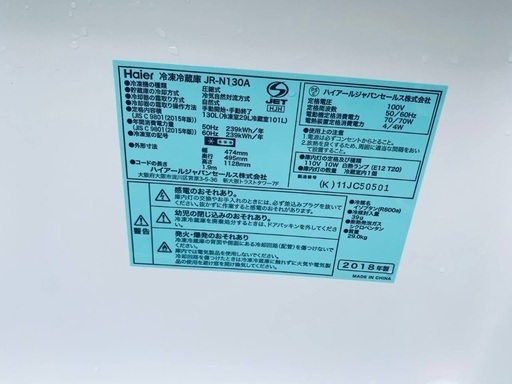 送料設置無料❗️業界最安値✨家電2点セット 洗濯機・冷蔵庫