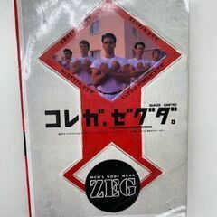まんが　赤龍王　本宮ひろ志　平成元年（1989年度）出版　レトロの画像