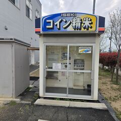 米ぬか 無料 深谷市上敷免 コイン精米機 ご自由にお持ち帰りください