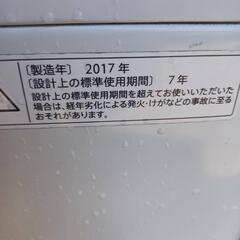 2017年製シャープ 洗濯機 4.5kgの画像