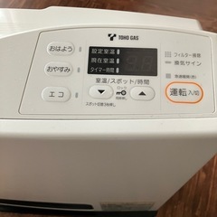 ガスファンヒーター